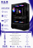 ���� ������� Intel 12400F B760M 16GB DDR4 500GB SSD RTX5060TI 16GB G650 VCX300