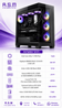 îçùá âééîéðâ Intel Ultra 7 270K Plus B860M 32GB DDR5 1TB SSD RTX5070 12GB 750W CX300 WIN11P