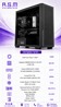 מחשב עריכה וגיימינג נייח Intel Ultra 7 265K B860M 32GB 1TB SSD RTX5070TI 850W Win11