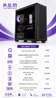���� ����� �������� ���� Intel Ultra 5 245K B860M 32GB 1TB SSD RTX5060TI 750W Win11