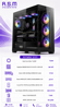 ���� ������� ���� Intel Ultra 7 265KF B860M 32GB DDR5 1TB SSD RX9070XT 16GB 850W ANTEC CX300 Win11