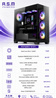 מחשב גיימינג נייח Intel Ultra 7 265KF B860M 32GB DDR5 1TB SSD RTX5080 16GB 850W ANTEC CX300 Win11