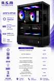 ���� ������� AMD 7500X3D B840M 32GB 1TB SSD RX9060XT 16GB 650W VCX300 Win11
