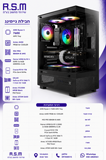 ���� ������� AMD 7600 B840M 32GB DDR5 1TB SSD RTX5060 TI 650W VCX300 Win11