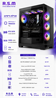מחשב גיימינג AMD 7800X3D B850M 32GB DDR5 1TB SSD RTX5070 850W CX300 Win11