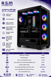 ���� ������� ���� AMD 7800X3D B850M 32GB 1TB SSD RX9070OC 16GB 850W CX300 WIN11
