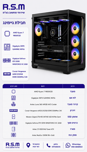 ���� ������� ���� AMD 9800X3D X870 WIFI6 64GB DDR5 2TB SSD RTX5090 C5 RGB 1300W WIN11