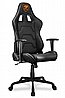 כיסא גיימינג חברת COUGAR דגם COUGAR Armor Elite Black Gaming Chair צבע שחור