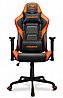 כיסא גיימינג חברת COUGAR דגם Armor Elite Gaming Chair בצבע- שחור
