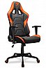 כיסא גיימינג חברת COUGAR דגם Armor Elite Gaming Chair בצבע- שחור