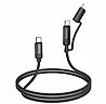 כבל סנכרון וטעינה Borofone BU52 Vibrant 1.2m 100W 2 in 1 USB-C/iphone