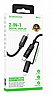 כבל סנכרון וטעינה Borofone BU52 Vibrant 1.2m 100W 2 in 1 USB-C/iphone