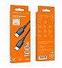 כבל טעינה Borofone BX93 100W USB-C/Type-C to USB-C/Type-C Fast Charging Data Cable Length 1m