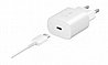 מטען קיר מהיר Samsung Super Fast Travel Charger 25W + כבל USB Type-C - צבע לבן