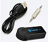 מקלט Bluetooth לאוזניות ורמקולים Gold Touch Bluetooth Audio Reciver דגם E-BT-AD