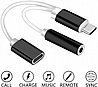 כבל USB 3.1 מסוג C ל-3.5 מ''מ עם חיבור USB לטעינה Gold Touch בצבע לבן/שחור
