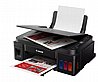 מדפסת משולבת Canon PIXMA G3410 מילוי צבע