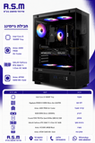 ���� ������� ���� i5-14400F B760M 16GB DDR4 RTX5060TI 16GB VCX300 650W Win11