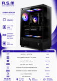 ���� ������� i5-14400F B760M 16GB DDR4 1TB SSD RTX5060 VCX300 550W Windows 11