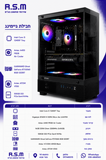 ���� ������� Intel 12400F B760M 16GB DDR4 500GB SSD RTX5060 500Watt VCX300