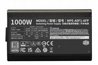 ספק כוח מודולרי Cooler Master Elite 80 Plus Platinum 1000W ATX 3