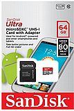 ����� ������ SanDisk Ultra 533x Micro SDXC UHS-I SDSQUNC-064G - ��� 64GB