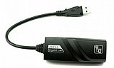 ����� ��� ������ USB3.0 � RJ45 100/1000Mbps ���� GT
