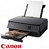מדפסת קנון משולבת אלחוטית צבעונית Canon PIXMA TS5350i בצבע שחור