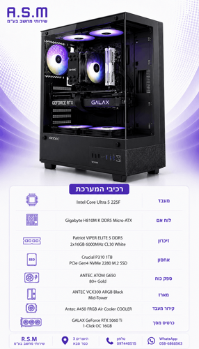 ���� ������� Intel Ultra 5 225F H810M 32GB DDR5 1TB SSD RTX5060TI VCX300 650W Windows 11 PRO