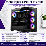 ���� ������� Intel Ultra 270K Plus B860M 32GB DDR5 1TB SSD RTX5060TI 16GB 750W CX300 WIN11P