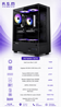 ���� ������� Intel Ultra 5 225F H810M 16GB DDR5 500GB SSD RTX3050 VCX300 550W Windows 11 PRO