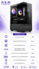 מחשב גיימינג Intel Ultra 5 225F H810M 32GB DDR5 1TB SSD RTX5060 VCX300 650W Windows 11 PRO