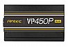 ספק כח Antec VALUE POWER Active PFC 12cm 450W 80+ VP450P Plus Retail